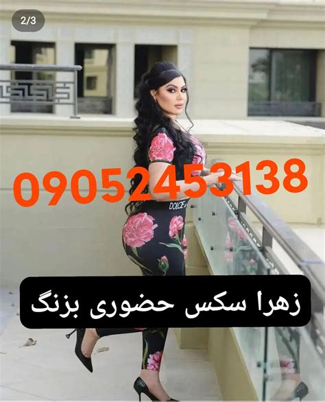 sex ایرانی|ایرانیان سکس